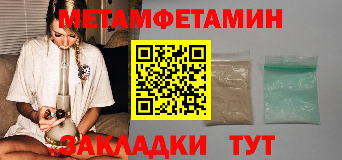 Амфетамин  Амфетамин  Вход с VPN  АМФЕТАМИН 97%  Майкоп 