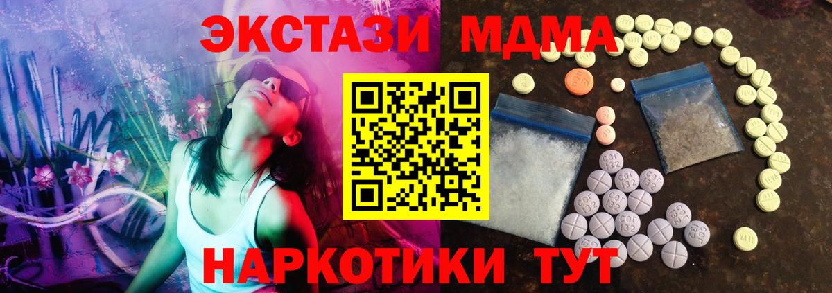 ЭКСТАЗИ ешки Майкоп