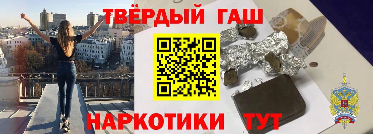 Кодеин  КОКАИН  LSD-25  Вход с VPN  A PVP СК   Каннабис  Майкоп  МЕФ   Меф МЯУ МЯУ 