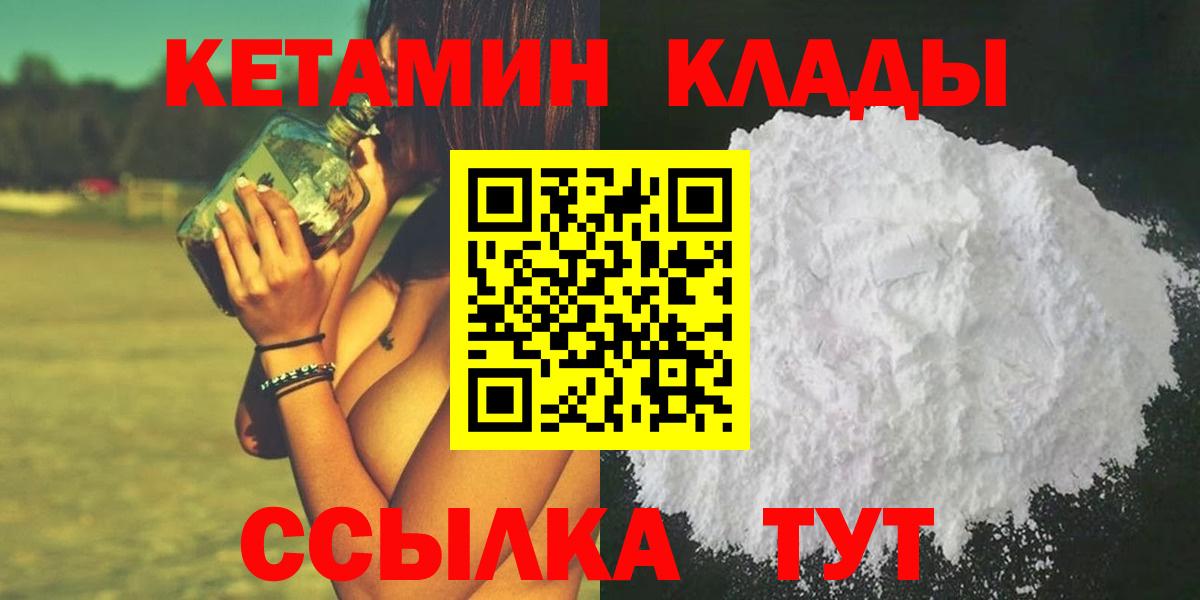 Майкоп  hydra зеркало  Вход с VPN  Кетамин ketamine  Кетамин VHQ 