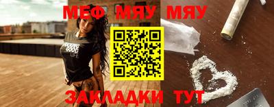 гашишное масло Донецк