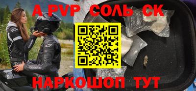 apvp Дубна