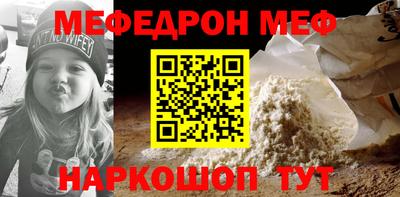 гашишное масло Донецк