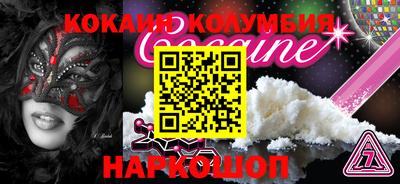 мефедрон VHQ Гусиноозёрск