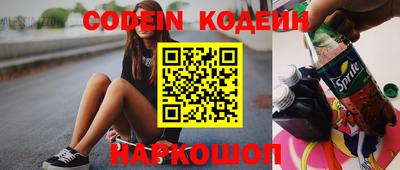 гашишное масло Донецк