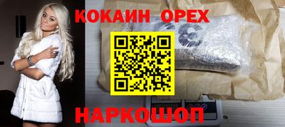 дурь Гусь-Хрустальный