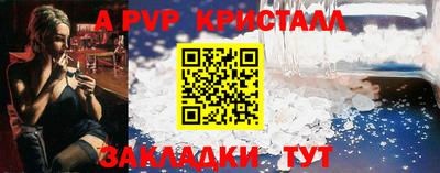дурь Гусь-Хрустальный