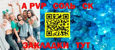 мефедрон VHQ Гусиноозёрск