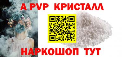 дурь Гусь-Хрустальный