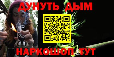 мескалин Заводоуковск