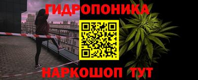 гашишное масло Донецк