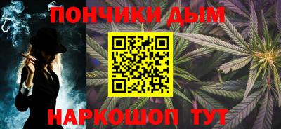 гашишное масло Донецк