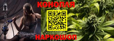 гашишное масло Донецк