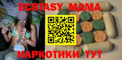 прущий лед Гусев