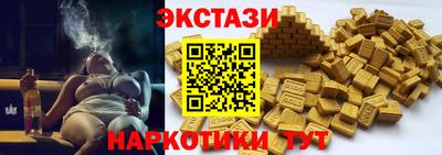 гашишное масло Донецк