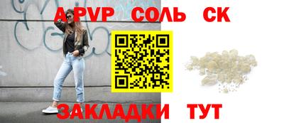 apvp Дубна