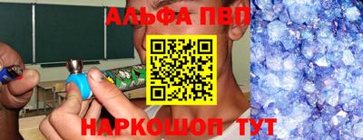 apvp Дубна