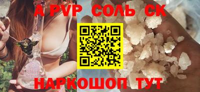 дурь Гусь-Хрустальный