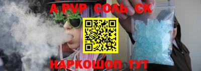 прущий лед Гусев