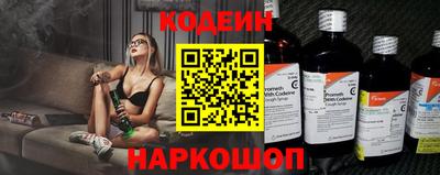 мескалин Жуковский