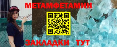 прущий лед Гусев