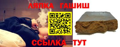 гашишное масло Донецк