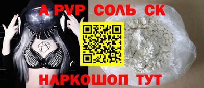 apvp Дубна