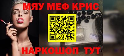 прущий лед Гусев