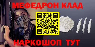 гашишное масло Донецк
