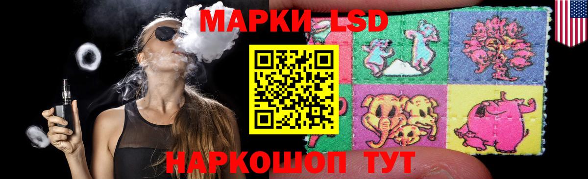 LSD-25 экстази ecstasy Майкоп