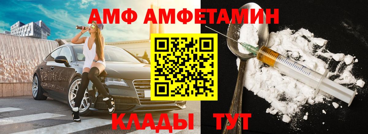 Метамфетамин Methamphetamine  Вход с VPN  Метамфетамин Methamphetamine  Майкоп 