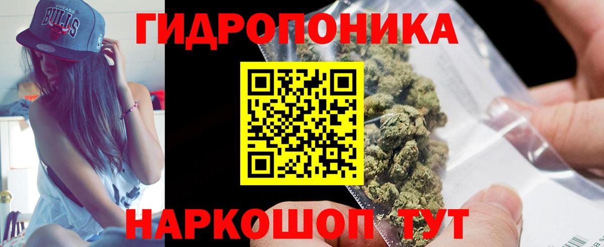 Канабис MAZAR  Вход с VPN  Майкоп  Марихуана тримм  Конопля White Widow 